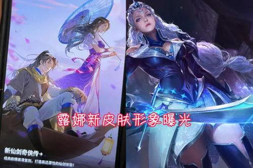 大乔战令皮肤爆料视频最新,神秘元素觉醒,美艳与力量并存 第2张 大乔战令皮肤爆料视频最新,神秘元素觉醒,美艳与力量并存 第2张