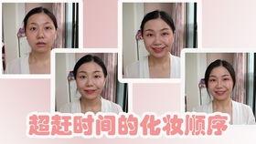 化妆博主爆料视频,化妆技巧与产品大公开