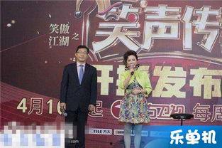 笑声传奇在线观看,在线观看，欢乐无限，笑点连连  第2张