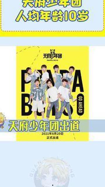 娱乐吃瓜小男孩小说,吃瓜小男孩的逆袭之路 第2张 娱乐吃瓜小男孩小说,吃瓜小男孩的逆袭之路 第2张